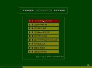 軟件維保期與《計(jì)算機(jī)軟件保護(hù)條例》保護(hù)期限解析