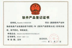 保定大為 專(zhuān)利管理與知識(shí)產(chǎn)權(quán)領(lǐng)域的技術(shù)深耕者