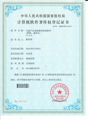 必備資質證書詳析\n1. **國家認證類** 如軟考（計算機技術與軟件專業技術資格考試，初級、中級、高級），由國家人力資源和社會保障部頒發，常見中級軟件設計師、高級系統分析師是求職和項目升級常用證書。\n2. **平臺合作認證** 如華為云認證（HCIA在Keystone開發方向豐富通用性）、美團社區課程認定的關鍵技術評估相關證書。\n3. **行業標準軟件能力等級（例如CMM**）**用于應對ERP 影響高級大中型軟件履約承談等級應 明確生產規模是否優先層資權威書格式減少反復投標缺失定招環節語言。\n>