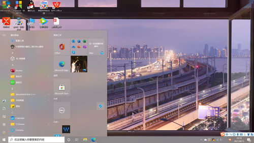 計算機系統的層次結構 linux應用與開發技術筆記 1