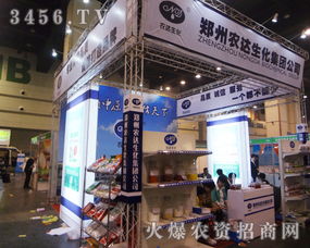 鄭州農(nóng)達生化制品閃耀2014中原肥料會 生物化工產(chǎn)品技術(shù)研發(fā)引領(lǐng)行業(yè)新趨勢