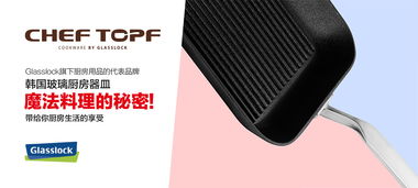 專業(yè)設(shè)計，烹出品牌溫度——解讀廚房用品Logo與品牌形象塑造