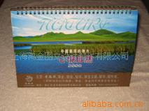 專業(yè)圖文設(shè)計制作服務(wù)——上海鴻金圖文設(shè)計制作公司