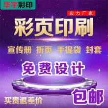 北京南端圖文設(shè)計(jì)中心 全鏈路服務(wù)，鑄造卓越圖文體驗(yàn)