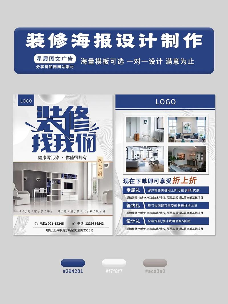 圖文設(shè)計(jì)制作 從概念到落地的完整指南